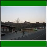 IMG_6551.jpg